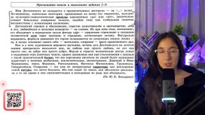 1) Текст характеризуется рядом особенностей_ преобладанием общеупотребительной лексики - №37083