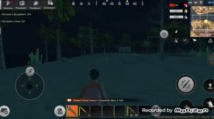 Ласт дей рулес сурвайвел 1 сезон 1 серия