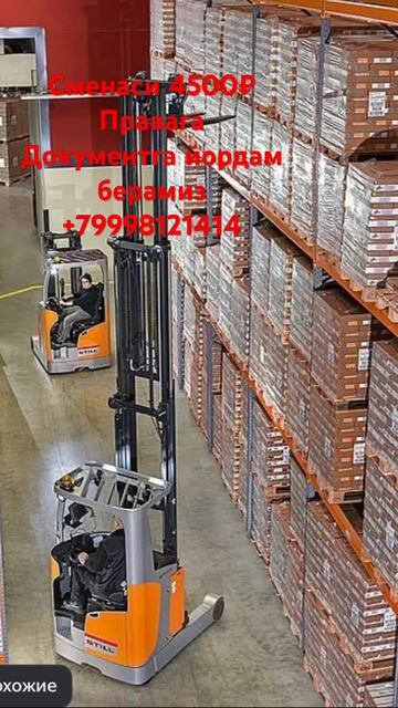 Иш бор Московский область смотреть онлайн