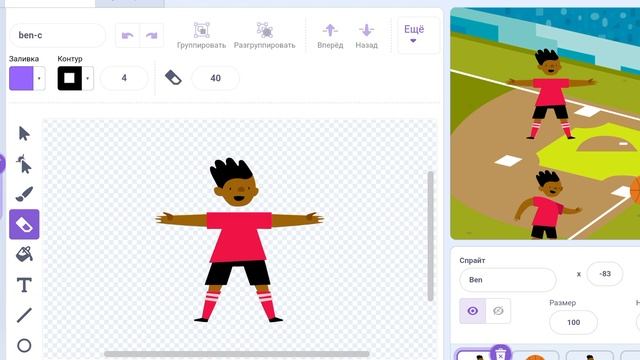 футболисты играют в футбол 🏈 смотреть онлайн