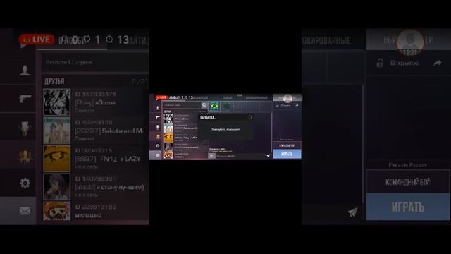 стрим игры станьтов 2 собираем на перчатки смотреть онлайн