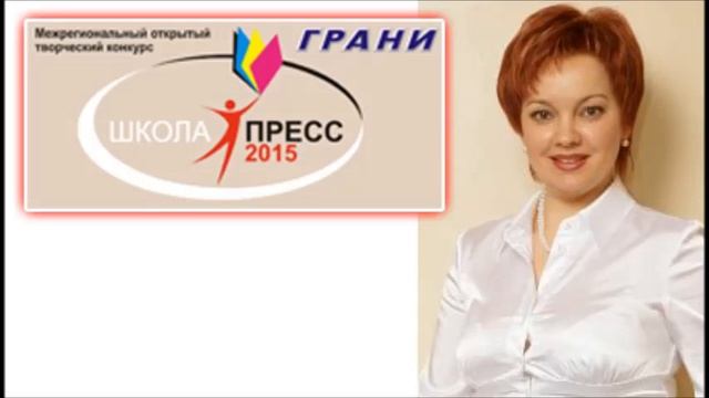 Интервью Школа пресс 2015