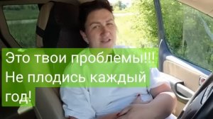 /Деревенский дневник очень многодетной мамы/МуШ побер