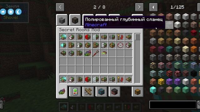 я зделал быстрый обзор помоду create с поездами как их зделать