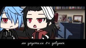 Gacha Life*|Сериал|* Геморрный вампир*2 серия* (Ч.О.)