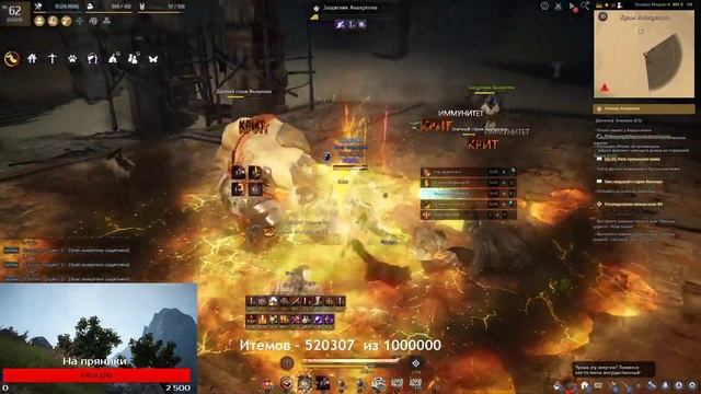 Black Desert СТРАЖ 62 - 246 APФАРМИМ АНАКРЕОН КОПИМ 1ККК МУСОРА