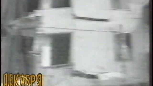 Анонсы Скат-Самара зима 1999г