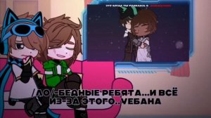 —|| Реакция Лололошки и Эбардо на тт ||— -||коллаб||-