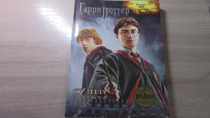 Купила РЕДКУЮ РАСКРАСКУ! ГАРРИ ПОТТЕР СУПЕР РАСКРАСКА❤
