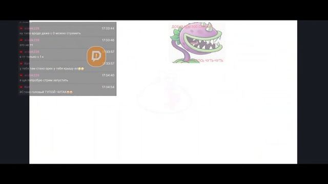 Трансляция пвз 1 хард мод