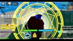 ОБЗОР НА ВОДНОЕ КУНГ-ФУ В2