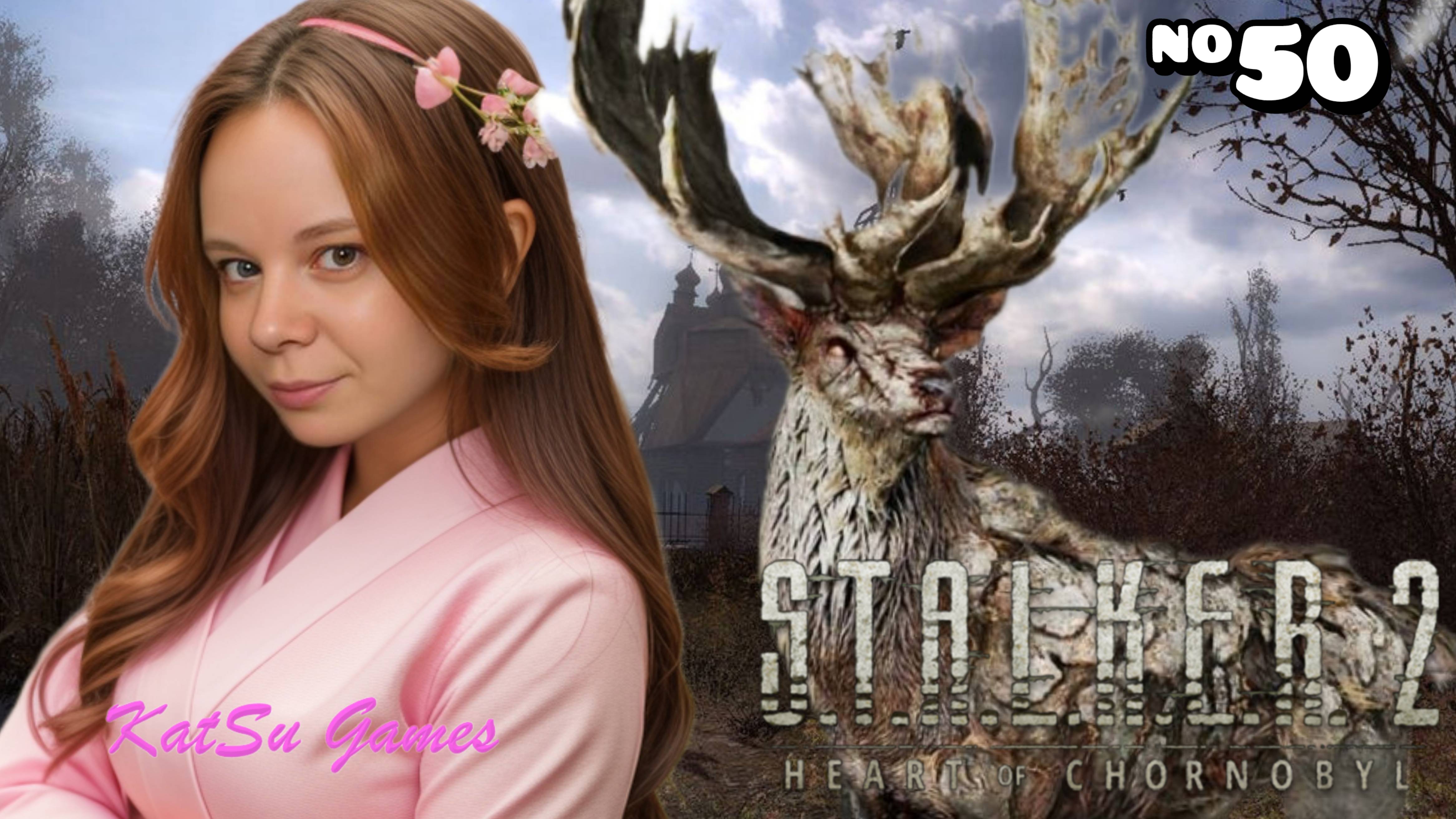 ПОСЫЛКА ДЛЯ СИДОРОВИЧА ☢️S.T.A.L.K.E.R. 2 Heart of Chornobyl #50