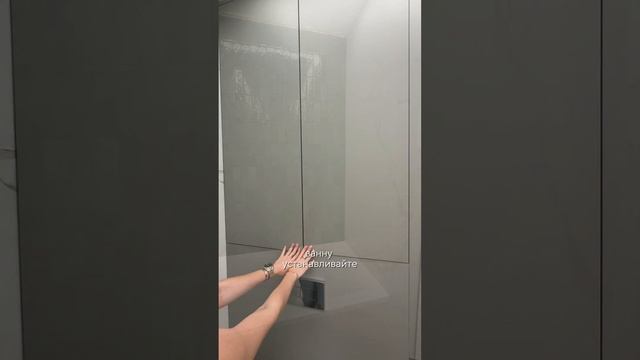 Парящая ванна: модно или практично?