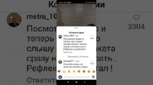 Какаем на 100% успешно🤣Самое интересное в комментариях, читать обязательно!