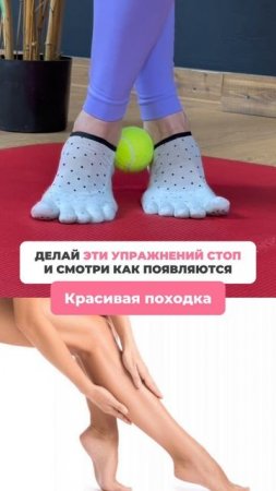 Самые эффективные упражнения для стоп, которые улучшат пищеварение, прикус и симметрию лица.