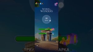 Играем в WoW без лишних слов часть 2 Worldswordworm