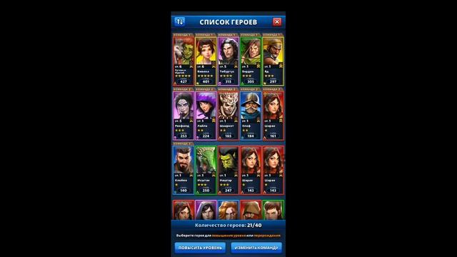 ОТКРЫВАЮ СТИХИЙНЫЙ СУНДУК ОГНЯ + МИНИ-ОБЗОР НА ГЕРОЕВ ? смотреть онлайн