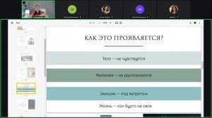Почему мы теряем себя — и как начать возвращаться