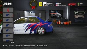 Простой способ сделать винил Earl из nfs most wanted в carx street