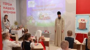 В школе «Галактика» состоялся открытый урок по программе «Истоки»