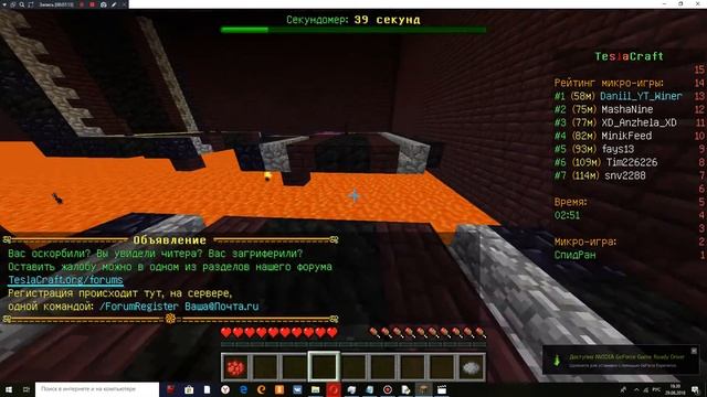 5 шестееерок! Из них 4 подряяяяяяд! Победааа! Таркада(Mario Party) смотреть онлайн