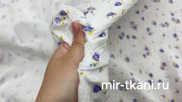 Ткань Муслин двойной жатый