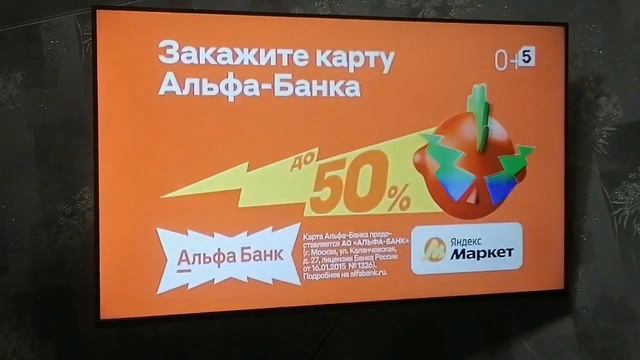 Скидки до 50 на Яндекс Маркете
