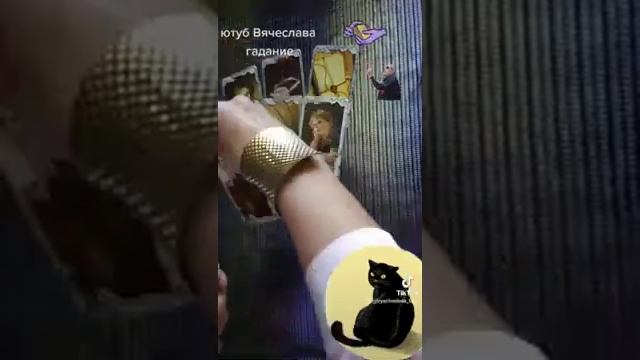 ОЧЕНЬ ТОЧНОЕ ГАДАНИЕ/ гадание онлайн смотреть онлайн