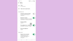 Как перевести голосовое сообщение WhatsApp _ Голос в текст