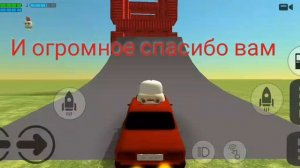 простите то что не было видео