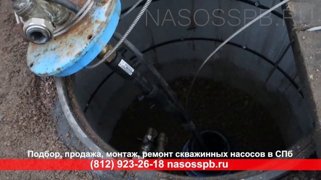 PEDROLLO 3SRM1 42 установка насоса в скважину, диаметр 3 дюйма смотреть онлайн