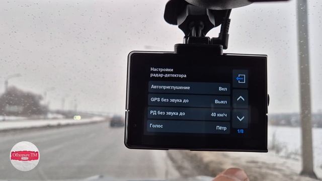 Neoline X-COP ROADMASTER детектирование neoline roadmaster радардетект