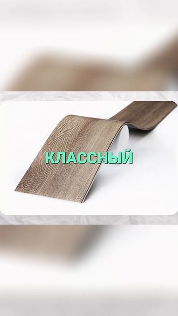 Не боишься воды? Топ-3 альтернативы ламинату! [Водонепроницаемость] смотреть онлайн