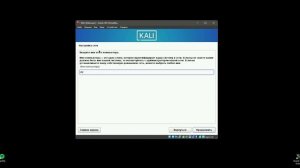 Как скачать красивый Kali linux в 2025?