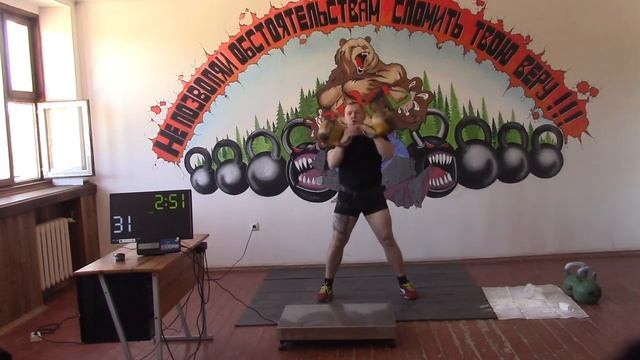 Черня А М  длинный цикл 16 кг