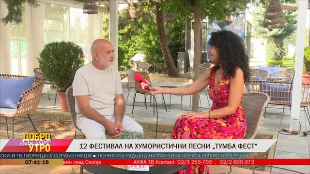 12 Фестивал на хумористични песни "Тумба фест" смотреть онлайн