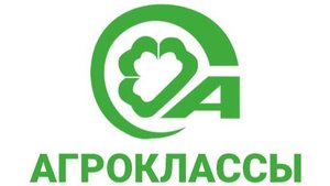 Цветоводство(агроклассы)