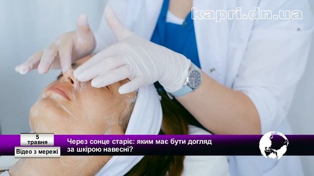 Через сонце старіє: яким має бути догляд за шкірою навесні? смотреть онлайн