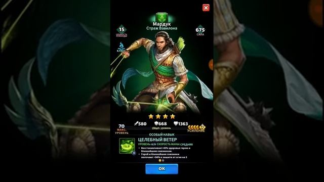 MythWars and puzzles. Рейд: Набиваем сундук тьмы. смотреть онлайн