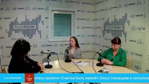 «День за днем» - «Счастье быть мамой»