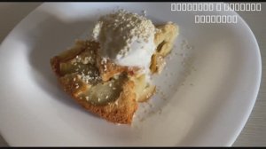 ШАРЛОТКА с шариком пломбира