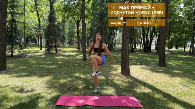 Сжигаем Жир: Кардио Тренировка Для Начинающих 10 Мин / Л смотреть онлайн