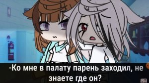 озвучка мини фильма " ты веришь мне" 4/4 финал