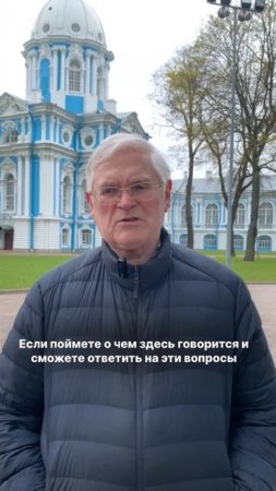 Ответственность