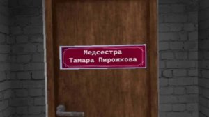 Укол! АААААААААААААААААААА! 😰
