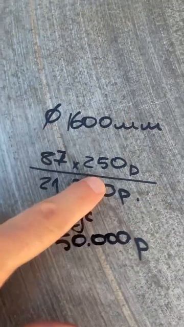 Диск 1600мм и алмазные сегменты #резка #бетон #вентиляци? смотреть онлайн