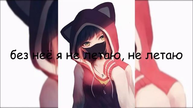 Mull3-милая милая|кратко смотреть онлайн