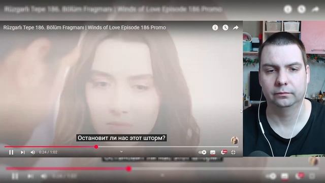 Ветреный холм 186 серия на русском языке [Фрагмент №3] смотреть онлайн