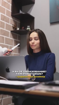 А вам удалось работать по специальности?😁