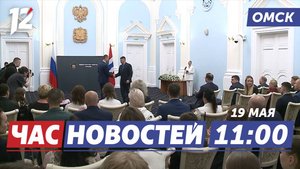 Награждение спортсменов / Ночь музеев / Следж-хоккеисты. Новости Омска